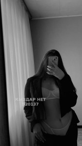 Проститутка Шымкента Анкета №520137 Фотография №3880334