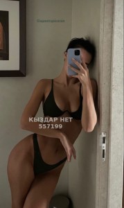 Проститутка Актобе Анкета №557199 Фотография №4212641